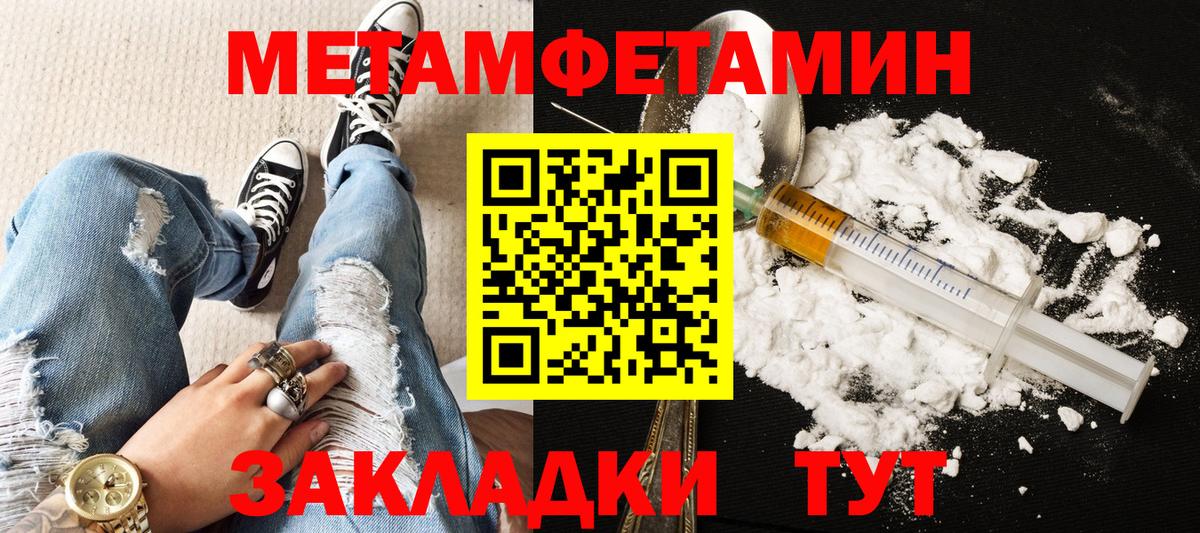 Барабинск  Amphetamine      Амфетамин VHQ  Вход с VPN 