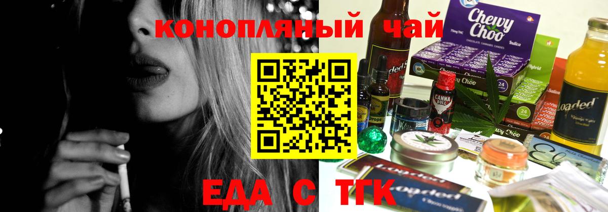 Мефедрон Барабинск