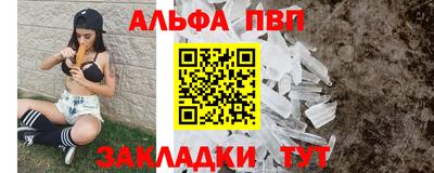 трава Будённовск