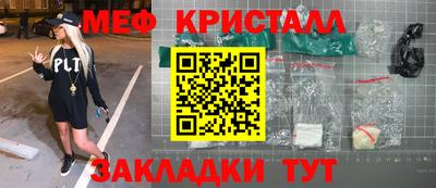 трава Будённовск