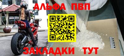 a pvp Бугуруслан