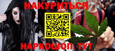 трава Будённовск