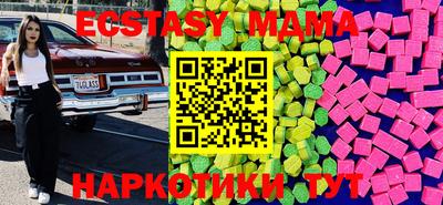трава Будённовск