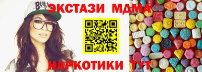 трава Будённовск