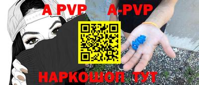 a pvp Бугуруслан
