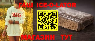 трава Будённовск
