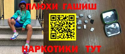 трава Будённовск