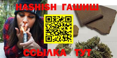 трава Будённовск