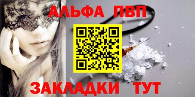 a pvp Бугуруслан