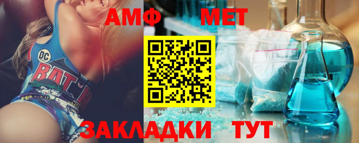 Меф   A-PVP СК   Конопля  LSD-25  Барабинск  ГАШИШ  КОКАИН  Вход с VPN 