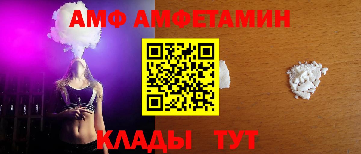 Барабинск  МЕТАМФЕТАМИН винт  МЕТАМФЕТАМИН винт  Вход с VPN 
