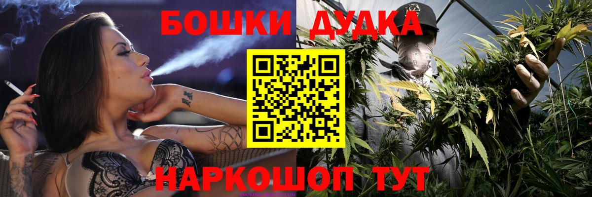 Каннабис OG Kush  Каннабис THC 21%  МАРИХУАНА планчик  Барабинск  Вход с VPN  Канабис Ganja 
