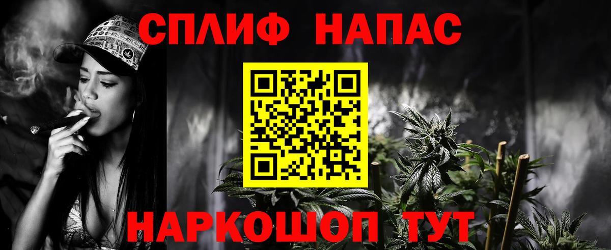 Марихуана гибрид Барабинск